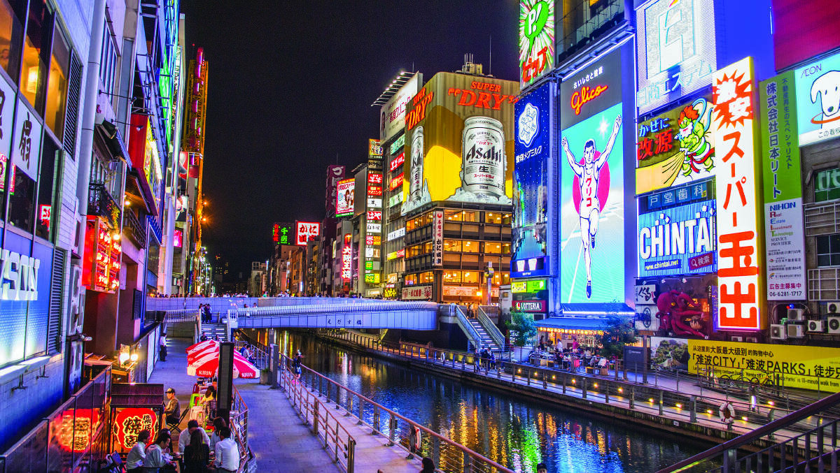Colourful Osaka. Colourful Osaka.