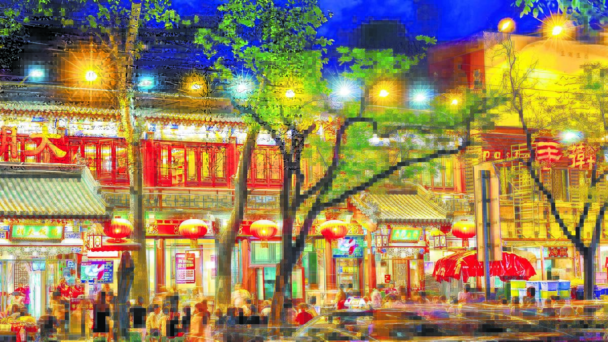 Guijie Street, Beijing. Picture: Shutterstock
