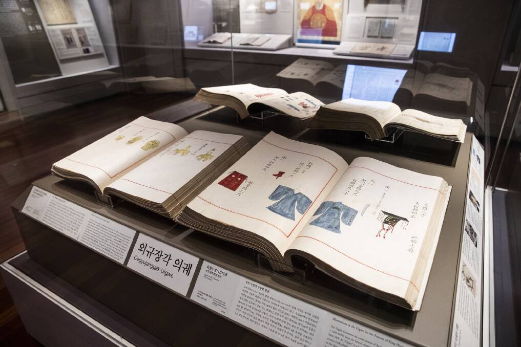 National Museum of Korea in Seoul. 