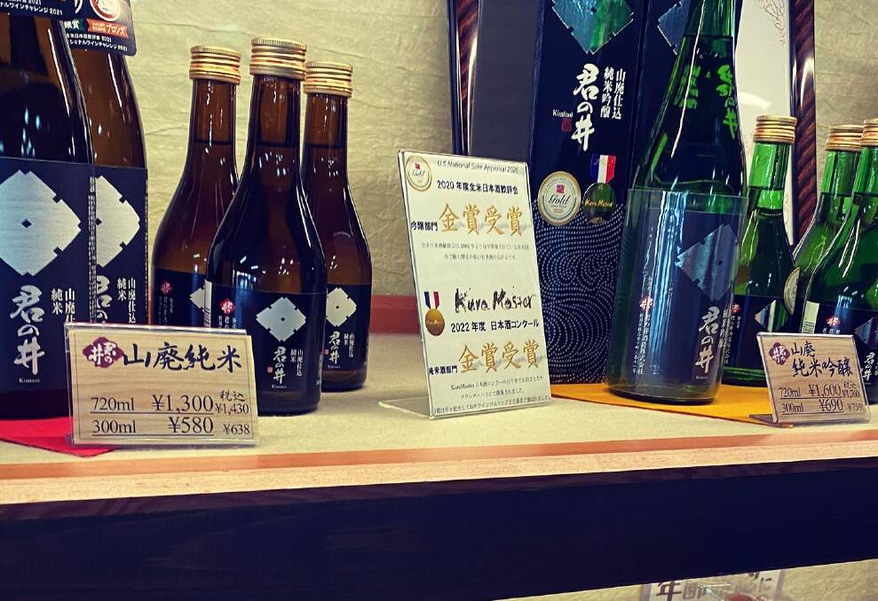 Sake. Sake.